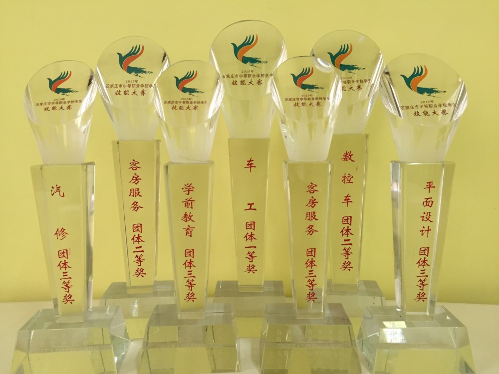 2015年石家庄市中职生技能大赛再创佳绩.jpg